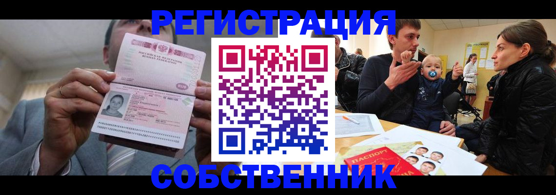 регистрация для школы в Борисоглебске