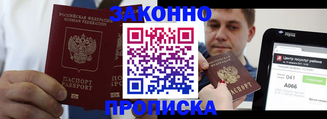 регистрация для дет. сада в Борисоглебске